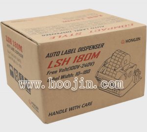 标签剥离机LSH-180M