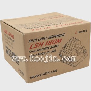 标签剥离机LSH-180M