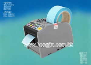 胶带切割机RT-7000