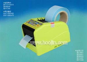 胶带折叠切割机RT-9000F